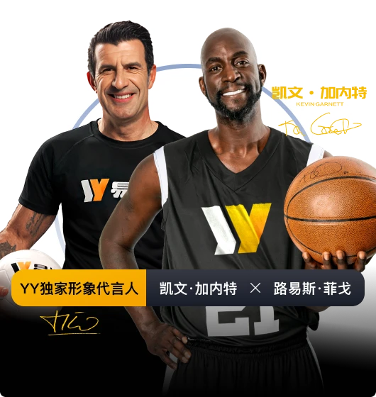 易游体育栏目视觉标识